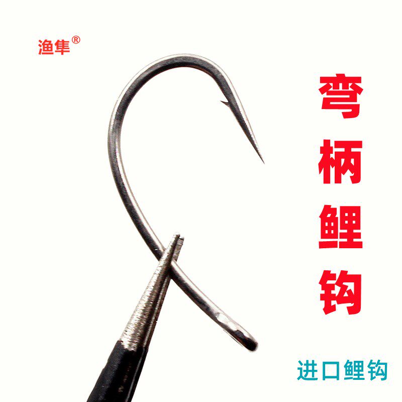 渔隼欧式钓法欧鲤钓鱼钩管付鲤鱼钓钩反底钓组用特氟龙涂层进口钩