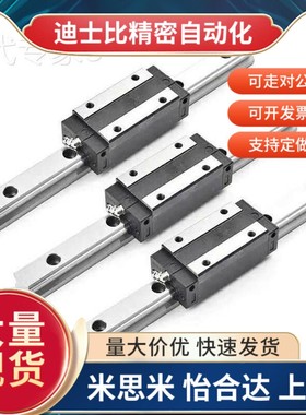 替代SSEBZ SSE2BZ SSEBLZ SSE2ABLZ-(MX)6/8/10/13/16/20微型直线