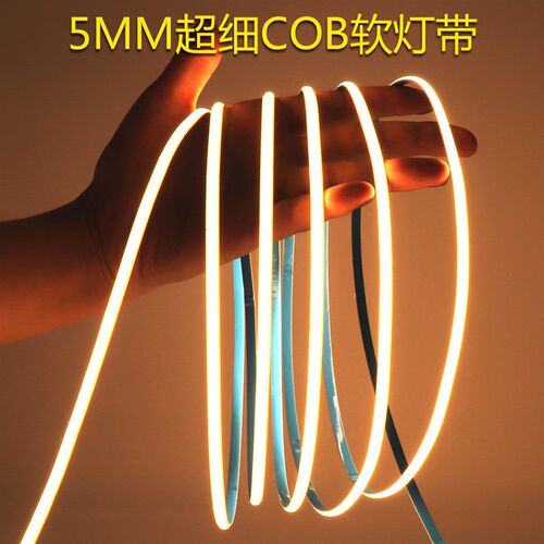 低压5V感应灯带320灯5毫米cob无频闪发光线性led软灯条自粘免布线