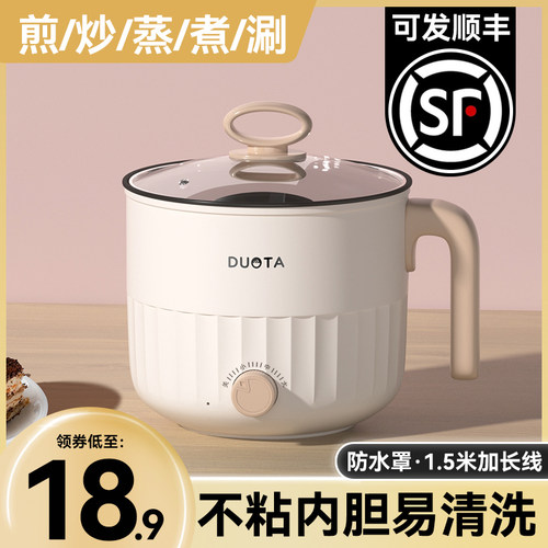 煮蛋器多功能早餐机双层蛋机自动断电迷你鸡蛋羹小型蒸蛋器泡面锅