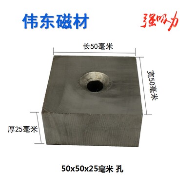 高强磁铁钕铁硼稀土永磁磁滚筒输送带打捞高性能吸铁石50x50x25mm