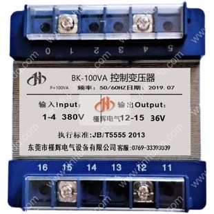 380V变36V 100VA输入380V输出36VAC变压器 100W单相控制变压器BK