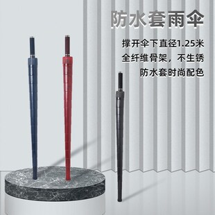 抖音8骨防水套长柄雨伞自动手动大号抗风双人暴雨结实耐用雨伞