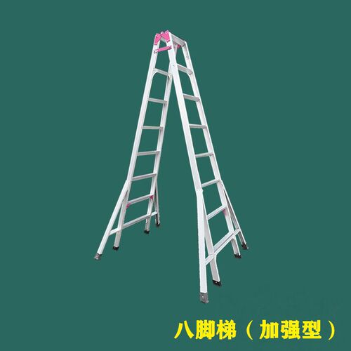 炫崇梯子八脚梯加宽折叠加厚工程梯家用铝合金便携式安全阁楼踏梯