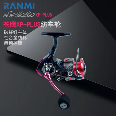 RYOBI利优比纺车轮路亚微物轮碳纤维鱼线轮远投纺车轮海杆渔轮