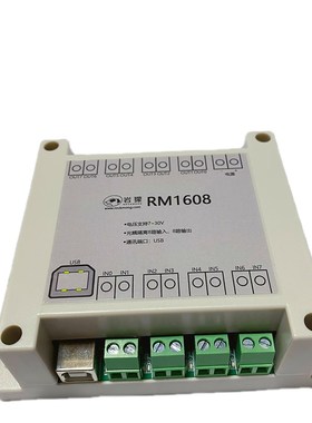 USB转数字IO开关量光耦隔离继电器驱动可Win电脑Linux安卓Android