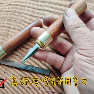 竹笛 调音 洞箫 修孔校音 笛子修孔 南笛校音 竹雕雕刻 m42高硬度
