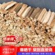 冬季 取暖原木柴火农家乐壁炉烧火耐烧木头地锅木柴露营篝火干木柴