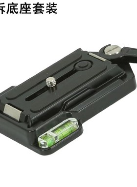 适用金钟QRA35L快装板QHD-61Q/72Q/73QPHD-65Q/61Q51Q三脚架独脚