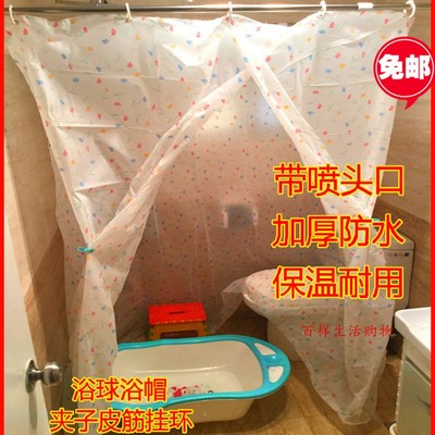 浴帐家用冬天加厚加大长方形保温洗澡罩卫生间浴照淋浴盆浴出汗