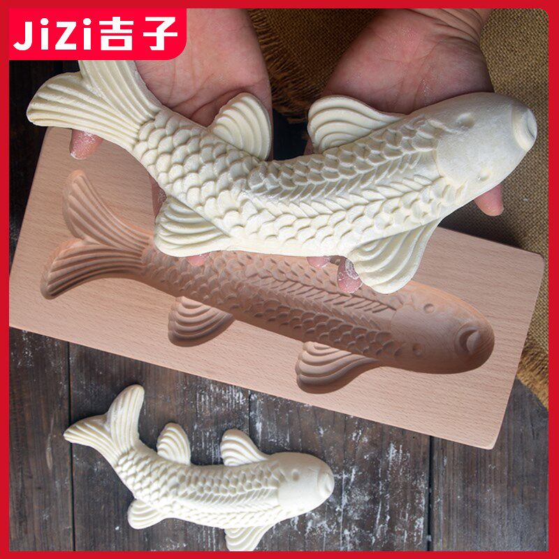 超大号锦鲤鱼模具过年馒头鱼模具大中小号鱼形模具木质面食糕点印