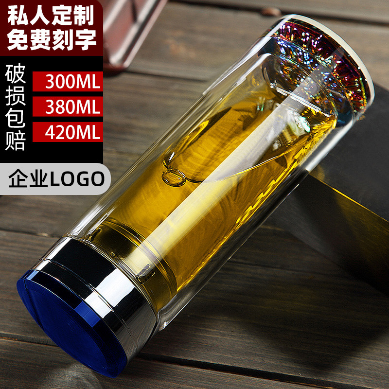 七彩水晶双层玻璃杯男士便携泡茶水杯女透明耐热防烫杯子定制刻字