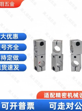 E02万向RDM01/31连接件51/16/41角度61支柱12固定夹21/22/20/25/8