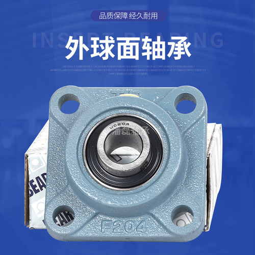 东莞TR带座轴承UCF204 F205 F206 F207 F208 209 210 211 212