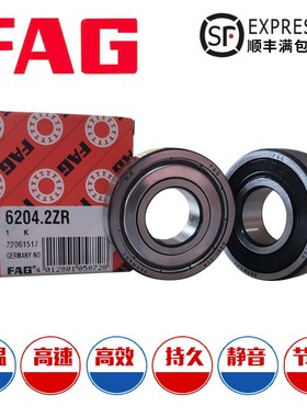 进口德国FAG轴承16012 16013 16014 16015 16016 16017 ZZ 2ZR