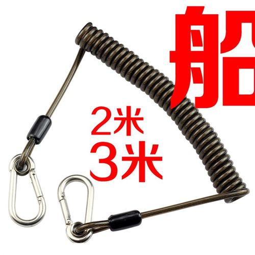 船钓护竿杆绳大物加粗失手绳工具不锈钢丝强力安全保护绳钓鱼渔具