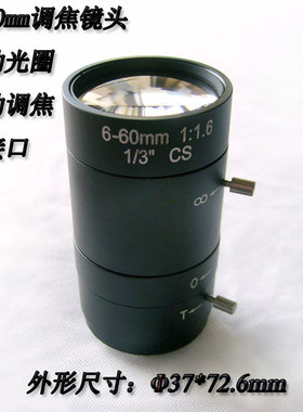 6-60mm 手动变焦镜头 光圈可调CS监控镜头 机器视觉工业放大设备