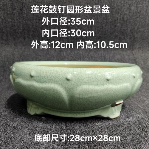 新款陶瓷花盆冰裂釉莲花形圆形大口径拼盆多肉绿植勒竹黄杨盆景盆