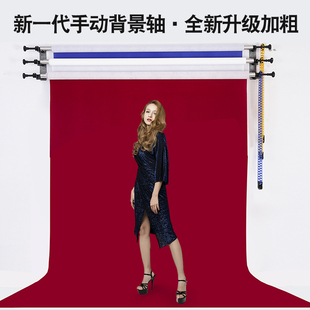 摄影手动背景轴影楼背景架证件照支架摄影棚背景布手拉升降卷轴