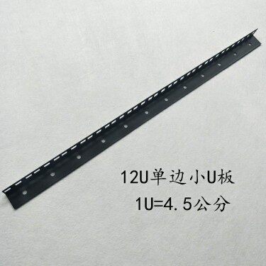 航空箱子配件件柜机单边小U板方孔功放机箱空箱长机柜配件图片