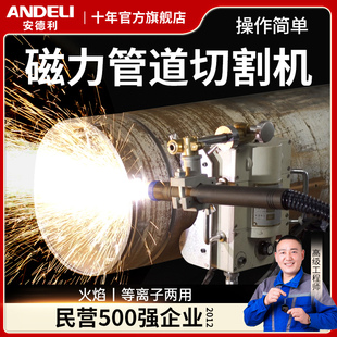 CG2 半自动火焰气切割机坡口机 11磁力管道空气切割机气割机坡口