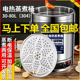 电汤桶商用不锈钢电加热蒸煮桶汤桶汤锅大容量卤水桶节能电熬汤桶