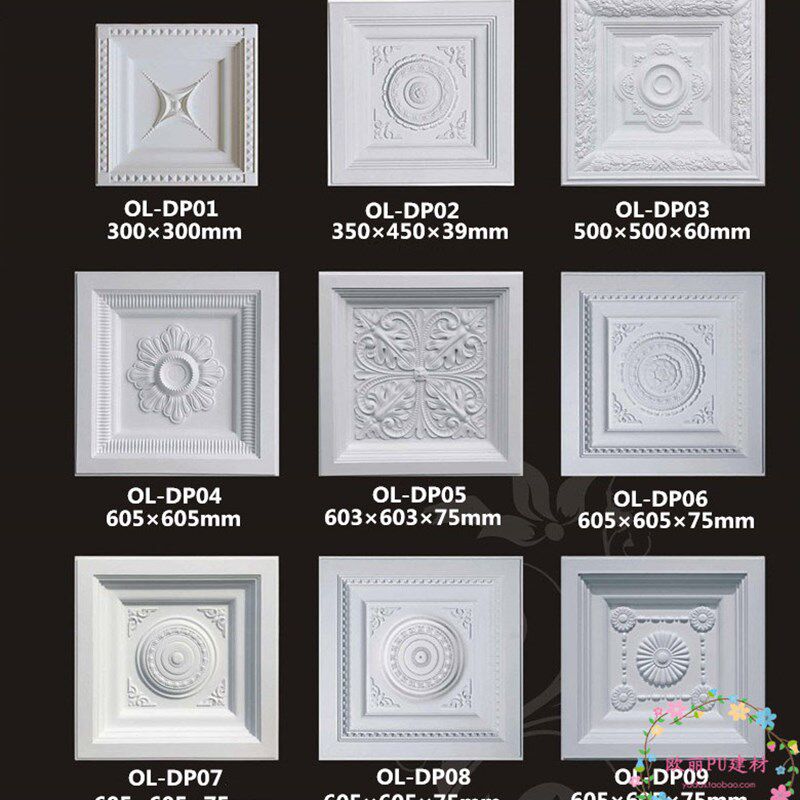 PU雕花灯盘 客厅走廊过道 天花板吊顶欧式装修 非石膏材料,基础建材,其它,淘宝优惠券,粉丝福利购,淘宝优惠卷