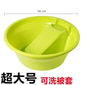 搓板盆带搓衣板塑料洗衣盆加厚搓衣板洗衣板搓衣盆大号脸盆学生盆