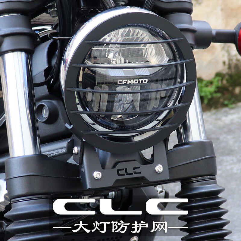 适用春风450CLC 250CLC改装配件前大灯保护罩防护框装饰网大灯网图片