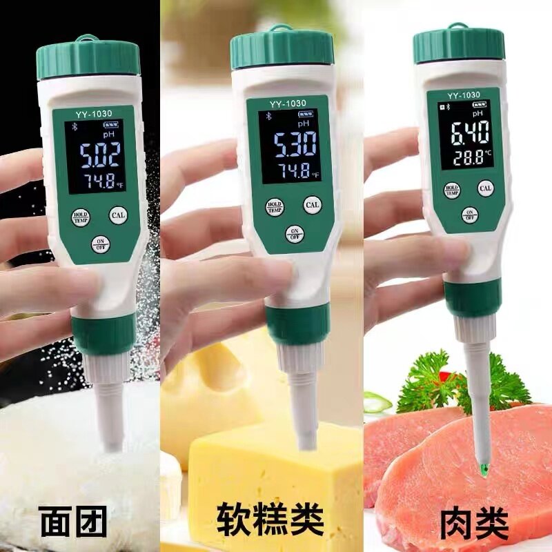 高精度老面面团测碱笔果汁奶酪酸碱度检测笔馒头包子酸度计测试笔