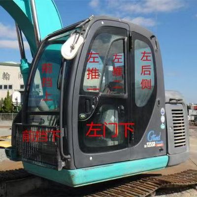 神钢70SR 115SR 135SR 235SR挖掘机前挡后档左右门窗上下挡风玻璃