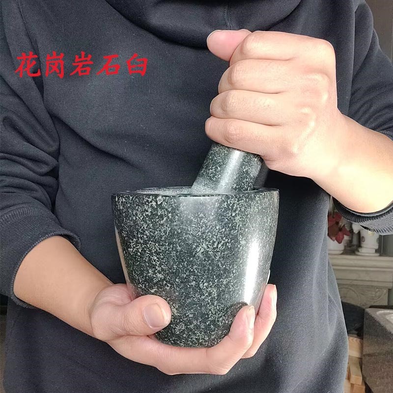 天然花岗岩石臼一体成型捣药器宝宝辅食研磨器石盅蒜臼子捣蒜器