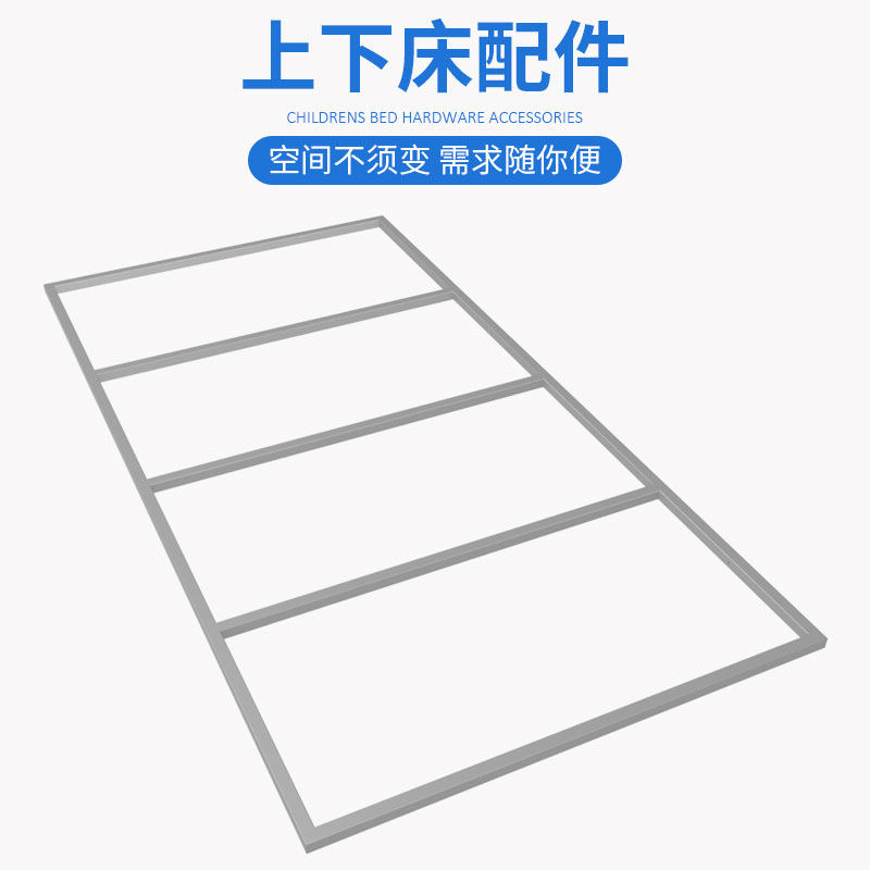定做儿童床承重铁架上下床五金楼梯双层床架支撑框架铁梯挂梯支架图片