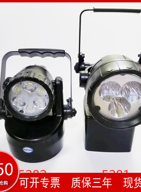 海洋王JIW5282A JIW5281A/LT轻便式多功能强光手提探照灯磁力吸附