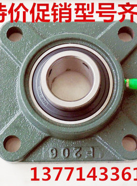 带座轴承外球面轴承 F312 F313  F314 F315 F316 F317 F318