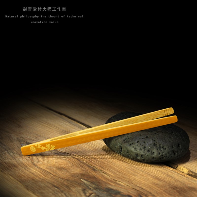 天然竹制纯手工雕刻 梅荷竹菊 茶则孟宗竹 六君子 杯夹 茶夹 夹子