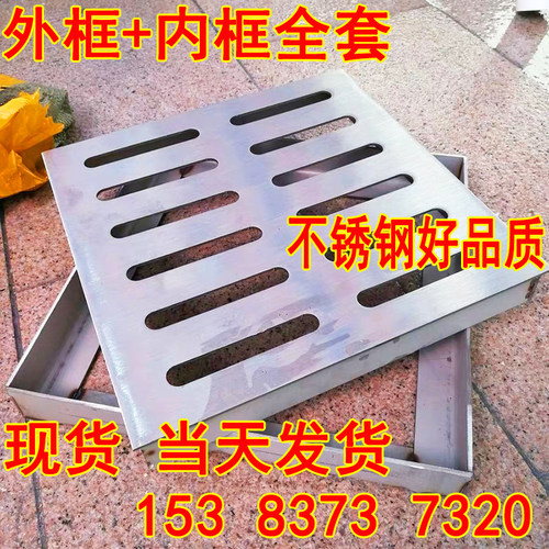 250x250不锈钢井盖水篦子厨洗车房店下水道排水地沟盖板防滑格栅4