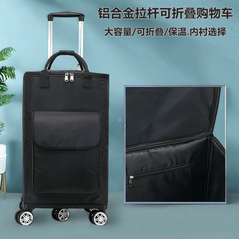 家用买菜车万向轮小拉车大容量购物包轻便折叠购物车超市购物推车