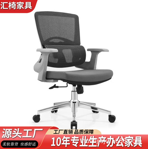舒适久坐家用办公升降电脑椅