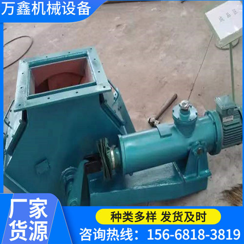 电液动耐磨正三通分料器DSF400*400B90电液动侧三通DSF450*450Z45