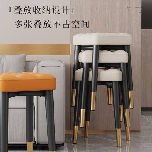 家用可堆叠放轻奢简约方凳