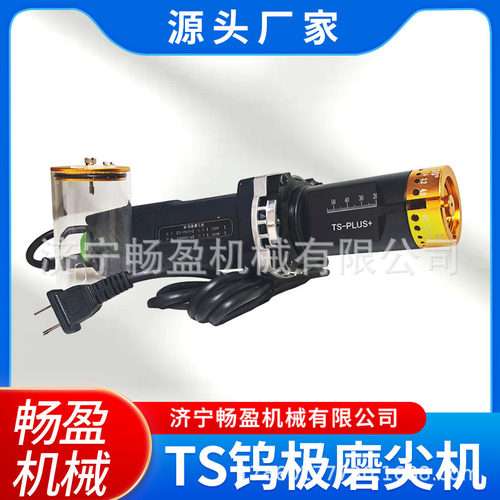 钨针磨尖机砂轮片 钨极磨削机氩弧焊磨尖平口切断 钨针打磨机