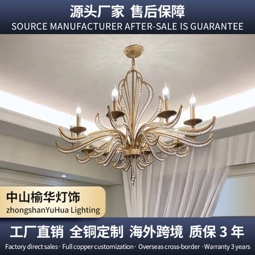 工厂直销法式吊灯客厅餐厅灯