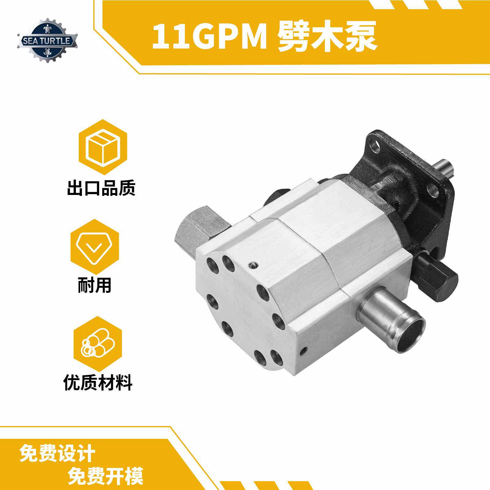J厂家直供树墩劈柴机泵耐磨耐腐跨境GPM劈木机齿轮液压泵林业机械