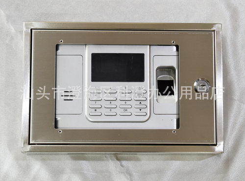 考勤机不锈钢护罩（保护盒）（外盒）  适用于天美T50