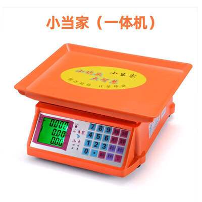 小型市斤计价卖菜电子秤