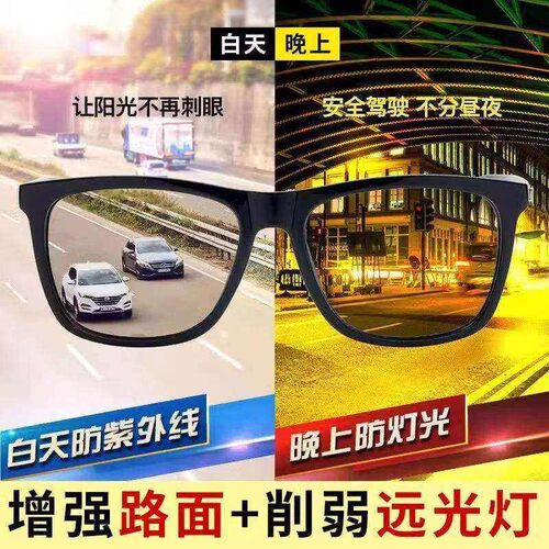 夜视防远光灯近视套镜男偏光护目开车钓鱼眼镜女经典超轻大框AA