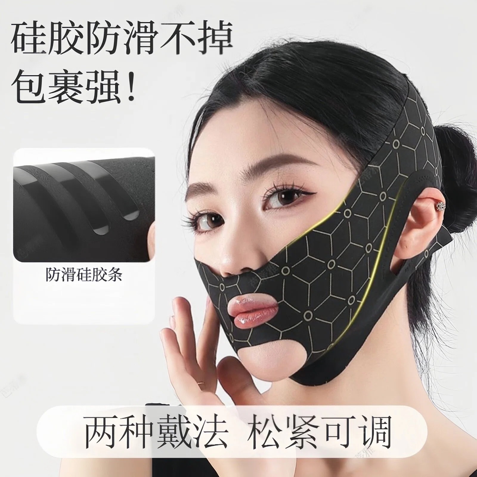 升级V脸提拉面罩绷带紧致脸部法令纹双下巴全脸提升面雕提拉神器b