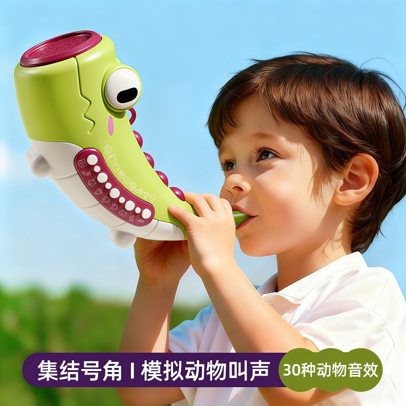动物集结号可吹号角儿童玩具小喇叭30种音效模拟叫声小鸟口哨乐器