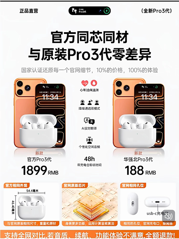 Оригинальные наушники, pro3, bluetooth, iphone, pro3